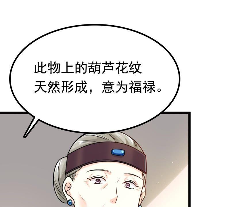 战神狂妃：凤倾天下韩漫全集-第26话 有一种属性叫傲娇无删减无遮挡章节图片 