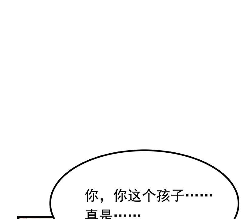 战神狂妃：凤倾天下韩漫全集-第26话 有一种属性叫傲娇无删减无遮挡章节图片 