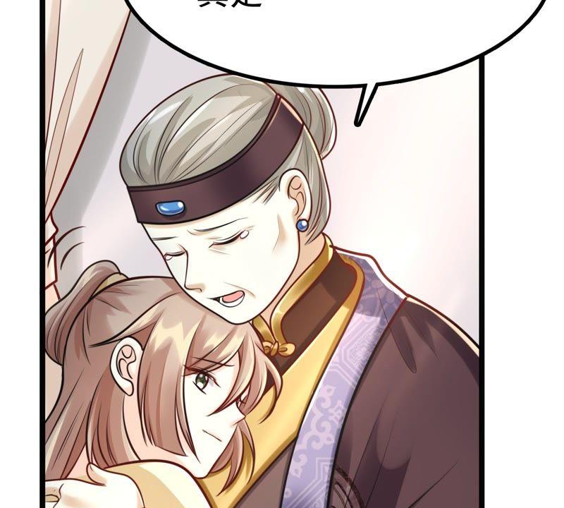 战神狂妃：凤倾天下韩漫全集-第26话 有一种属性叫傲娇无删减无遮挡章节图片 