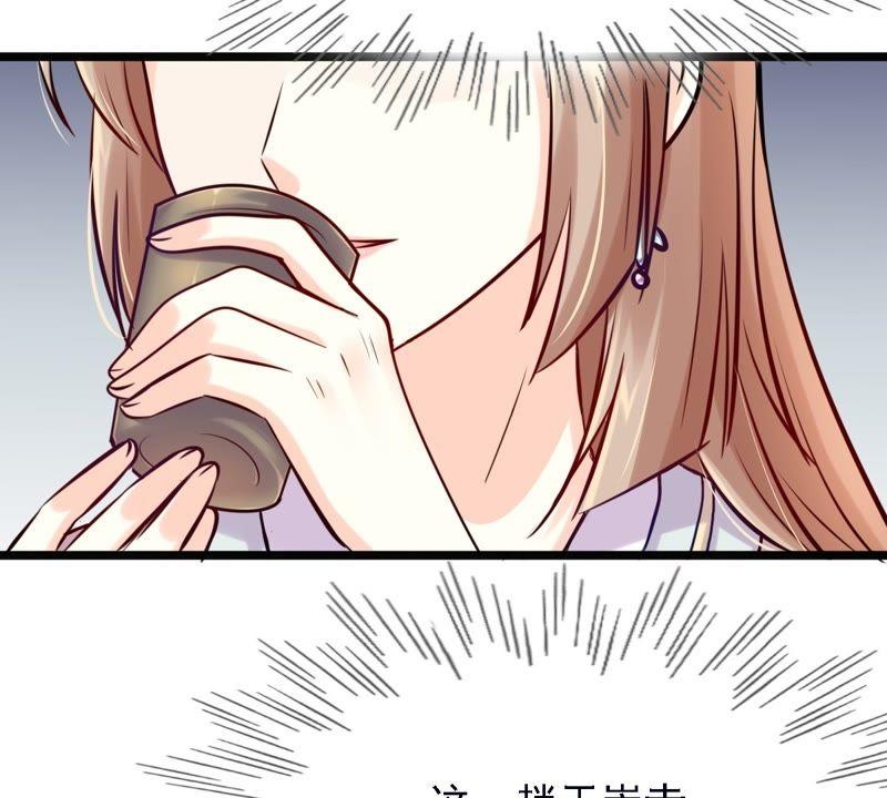 战神狂妃：凤倾天下韩漫全集-第27话 老狐狸的试探无删减无遮挡章节图片 