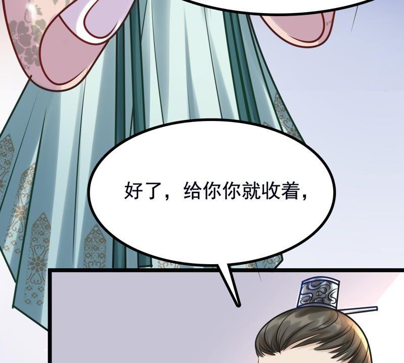 战神狂妃：凤倾天下韩漫全集-第27话 老狐狸的试探无删减无遮挡章节图片 
