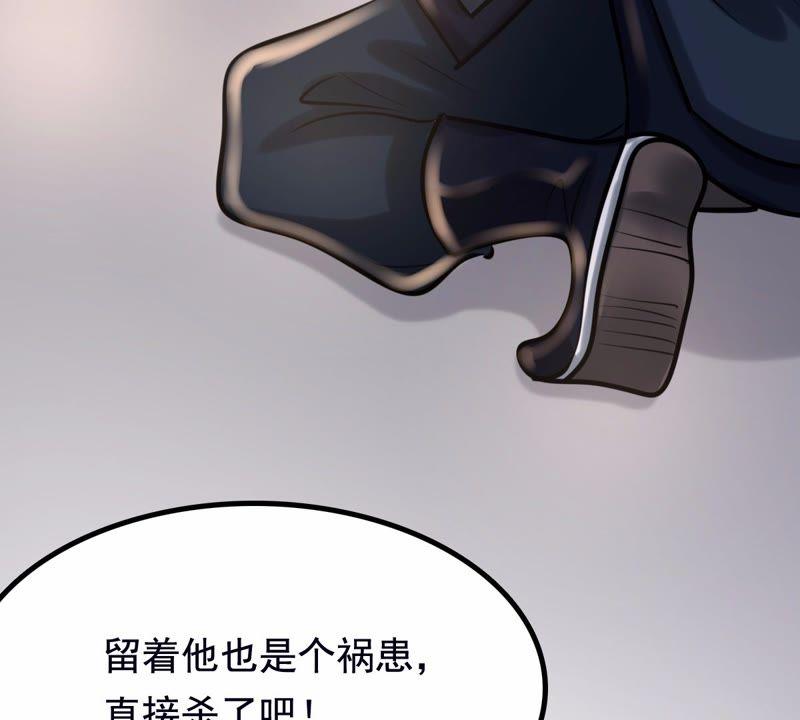 战神狂妃：凤倾天下韩漫全集-第27话 老狐狸的试探无删减无遮挡章节图片 