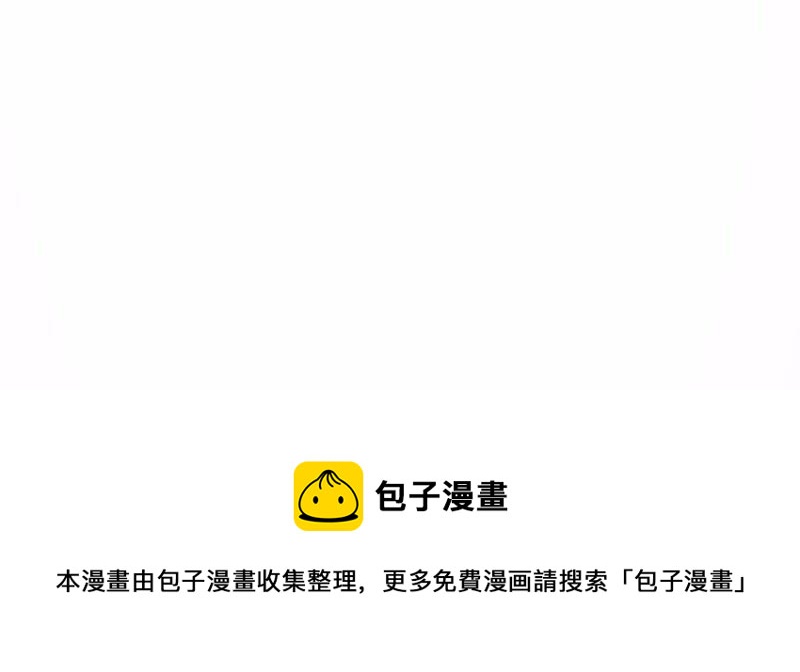 战神狂妃：凤倾天下韩漫全集-第27话 老狐狸的试探无删减无遮挡章节图片 