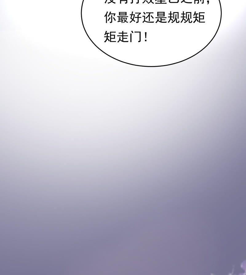 战神狂妃：凤倾天下韩漫全集-第28话 夜访玄王无删减无遮挡章节图片 