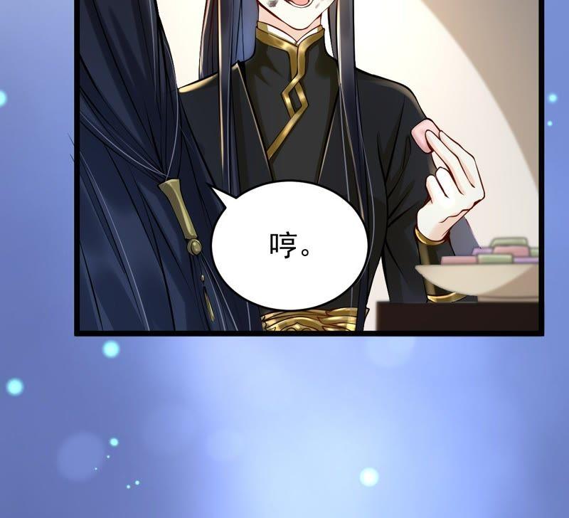 战神狂妃：凤倾天下韩漫全集-第28话 夜访玄王无删减无遮挡章节图片 