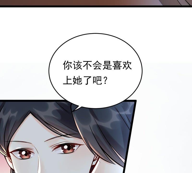 战神狂妃：凤倾天下韩漫全集-第28话 夜访玄王无删减无遮挡章节图片 