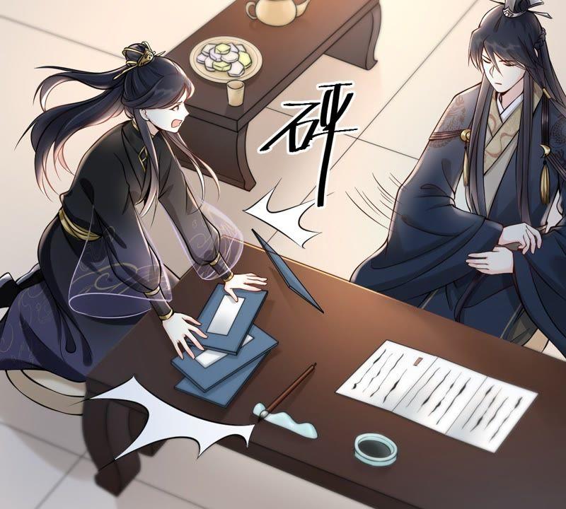 战神狂妃：凤倾天下韩漫全集-第28话 夜访玄王无删减无遮挡章节图片 