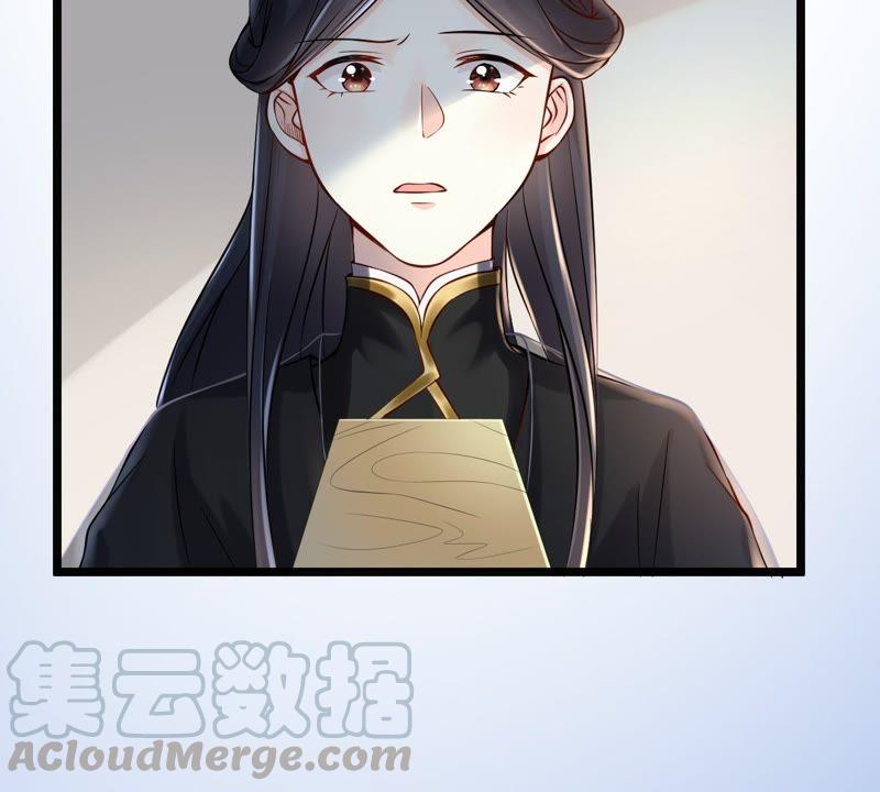 战神狂妃：凤倾天下韩漫全集-第28话 夜访玄王无删减无遮挡章节图片 