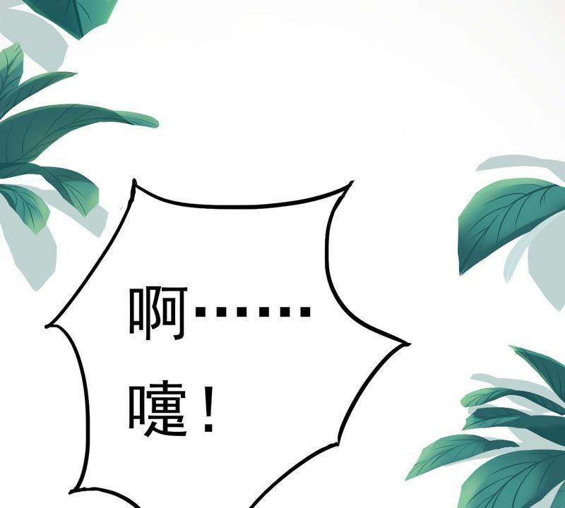 战神狂妃：凤倾天下韩漫全集-第28话 夜访玄王无删减无遮挡章节图片 