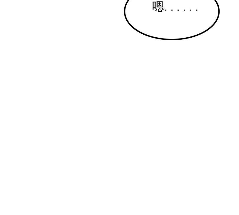 战神狂妃：凤倾天下韩漫全集-第29话 妖孽醇王无删减无遮挡章节图片 
