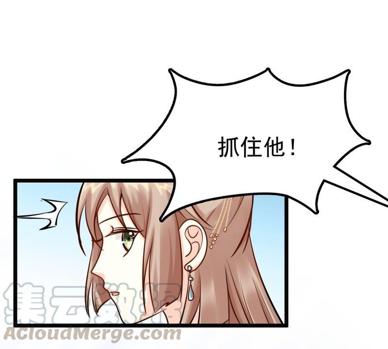 战神狂妃：凤倾天下韩漫全集-第29话 妖孽醇王无删减无遮挡章节图片 