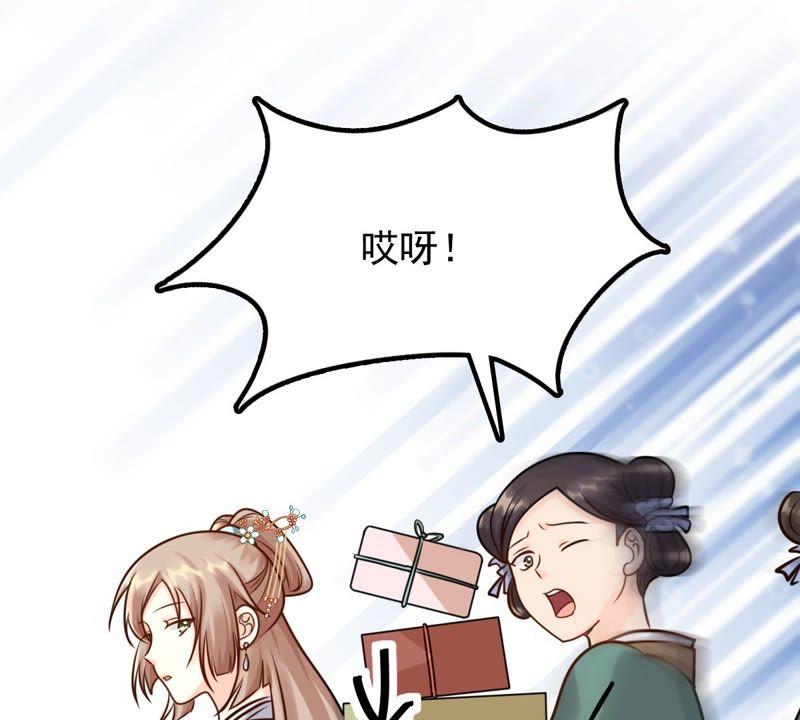 战神狂妃：凤倾天下韩漫全集-第29话 妖孽醇王无删减无遮挡章节图片 