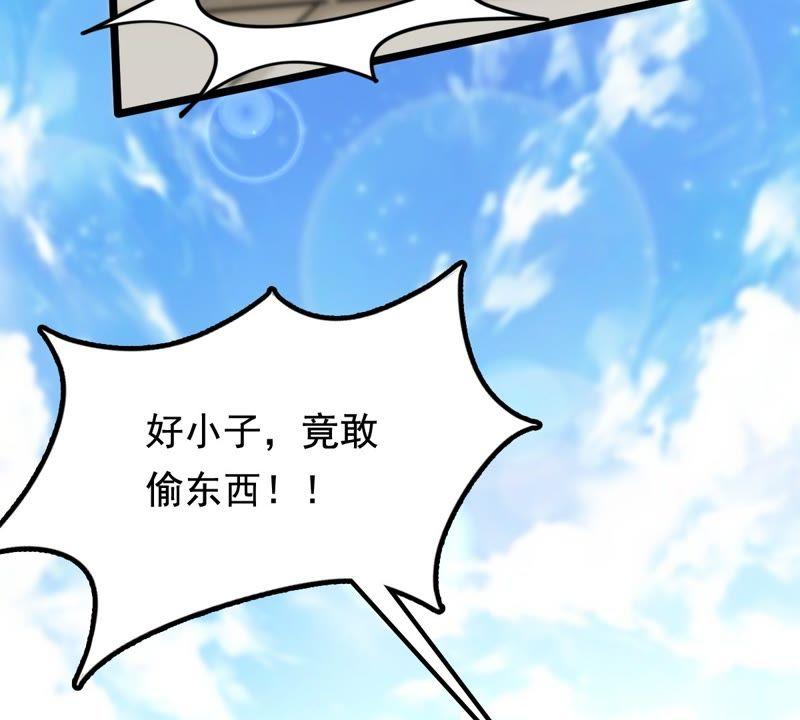 战神狂妃：凤倾天下韩漫全集-第29话 妖孽醇王无删减无遮挡章节图片 