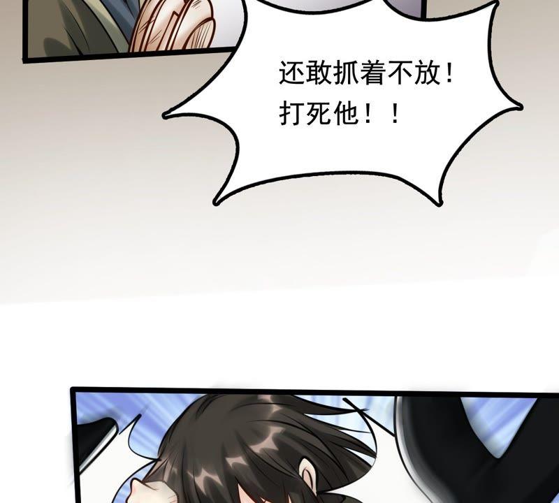 战神狂妃：凤倾天下韩漫全集-第29话 妖孽醇王无删减无遮挡章节图片 