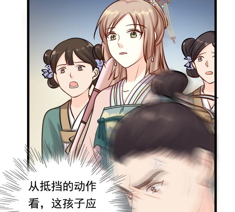 战神狂妃：凤倾天下韩漫全集-第29话 妖孽醇王无删减无遮挡章节图片 