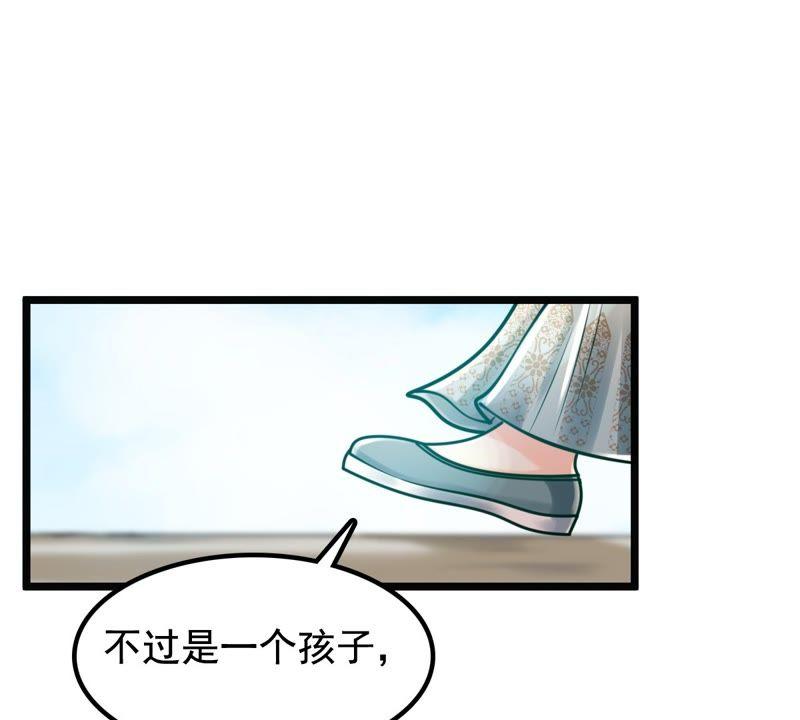 战神狂妃：凤倾天下韩漫全集-第29话 妖孽醇王无删减无遮挡章节图片 