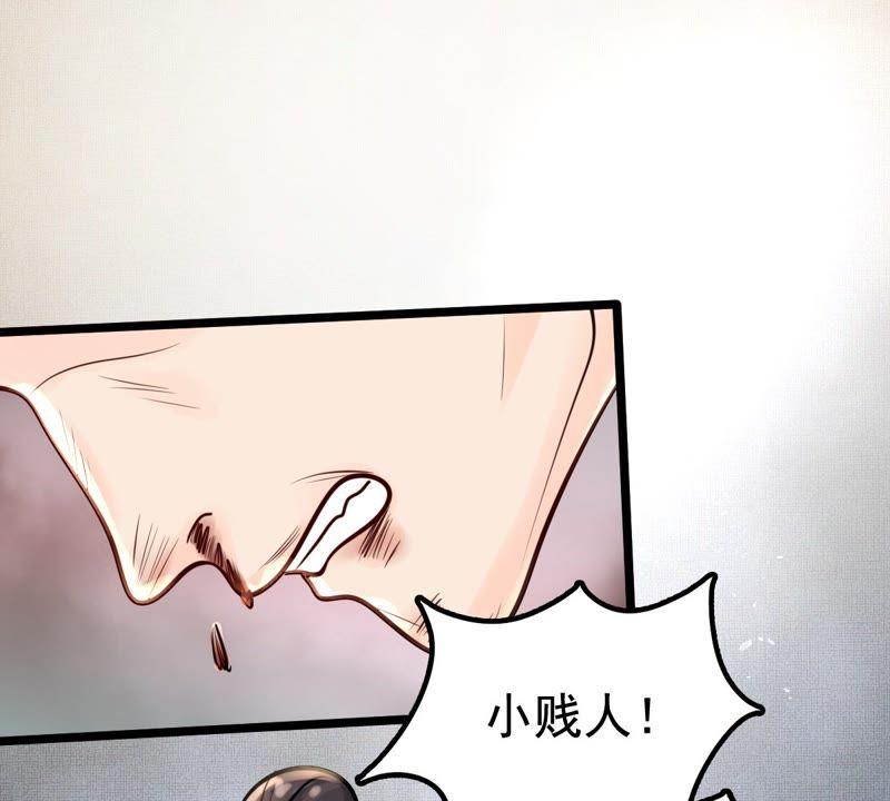 战神狂妃：凤倾天下韩漫全集-第29话 妖孽醇王无删减无遮挡章节图片 