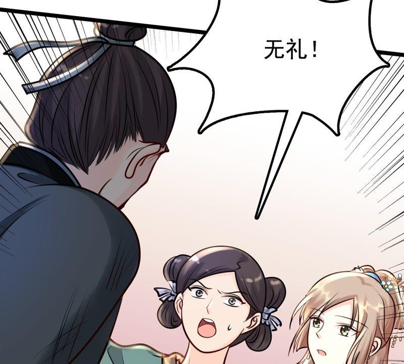 战神狂妃：凤倾天下韩漫全集-第29话 妖孽醇王无删减无遮挡章节图片 