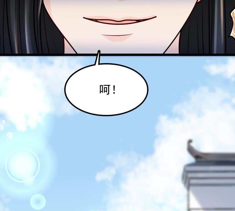 战神狂妃：凤倾天下韩漫全集-第29话 妖孽醇王无删减无遮挡章节图片 