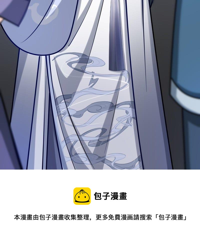 战神狂妃：凤倾天下韩漫全集-第29话 妖孽醇王无删减无遮挡章节图片 