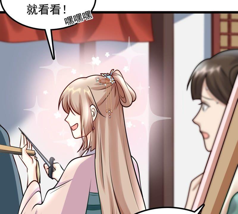 战神狂妃：凤倾天下韩漫全集-第29话 妖孽醇王无删减无遮挡章节图片 