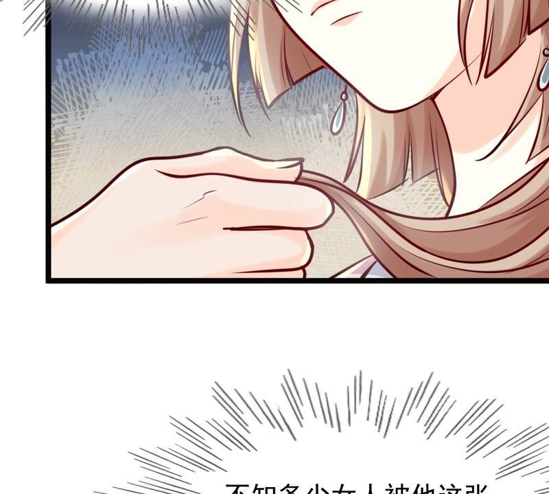 战神狂妃：凤倾天下韩漫全集-第30话 小心翼翼无删减无遮挡章节图片 