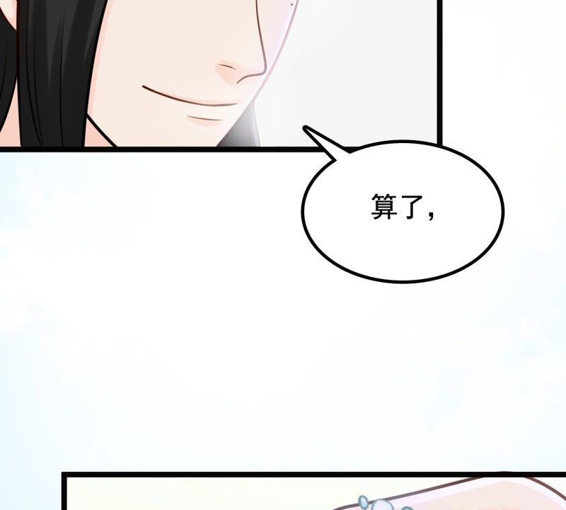战神狂妃：凤倾天下韩漫全集-第30话 小心翼翼无删减无遮挡章节图片 