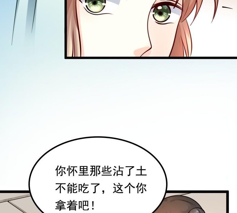 战神狂妃：凤倾天下韩漫全集-第30话 小心翼翼无删减无遮挡章节图片 