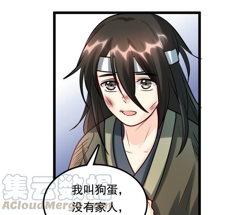 战神狂妃：凤倾天下韩漫全集-第30话 小心翼翼无删减无遮挡章节图片 
