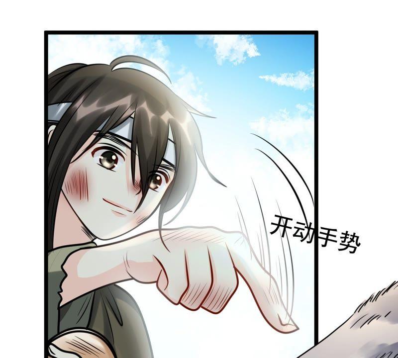 战神狂妃：凤倾天下韩漫全集-第30话 小心翼翼无删减无遮挡章节图片 