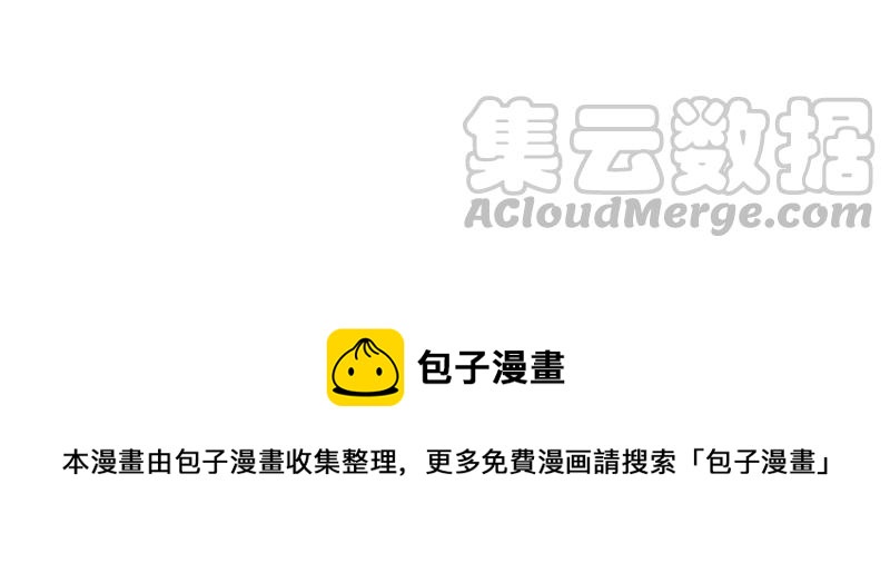 战神狂妃：凤倾天下韩漫全集-第30话 小心翼翼无删减无遮挡章节图片 