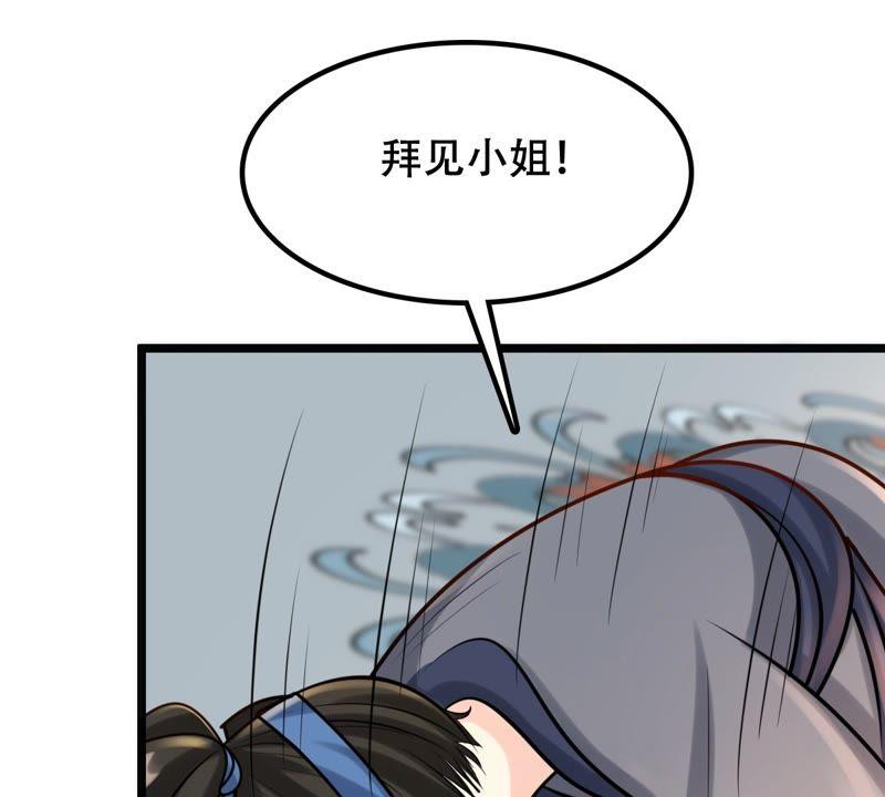 战神狂妃：凤倾天下韩漫全集-第31话 凭什么无删减无遮挡章节图片 