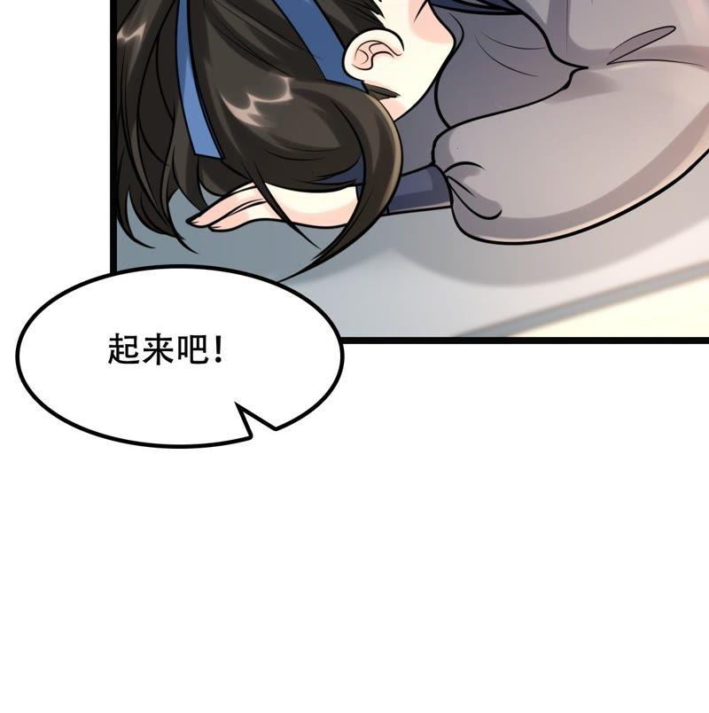 战神狂妃：凤倾天下韩漫全集-第31话 凭什么无删减无遮挡章节图片 