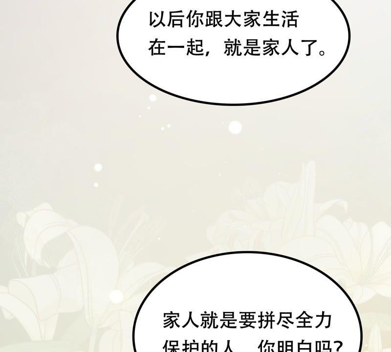 战神狂妃：凤倾天下韩漫全集-第31话 凭什么无删减无遮挡章节图片 
