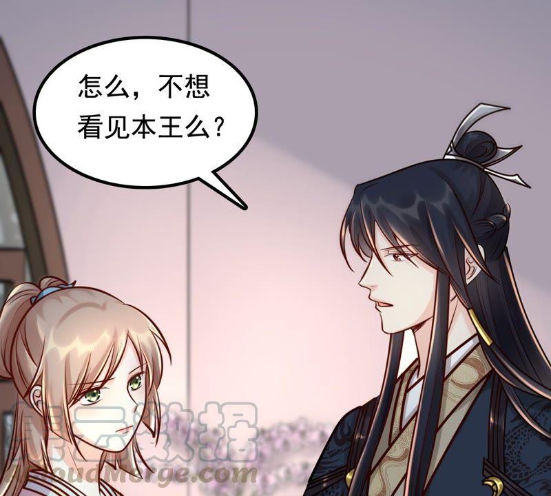 战神狂妃：凤倾天下韩漫全集-第31话 凭什么无删减无遮挡章节图片 