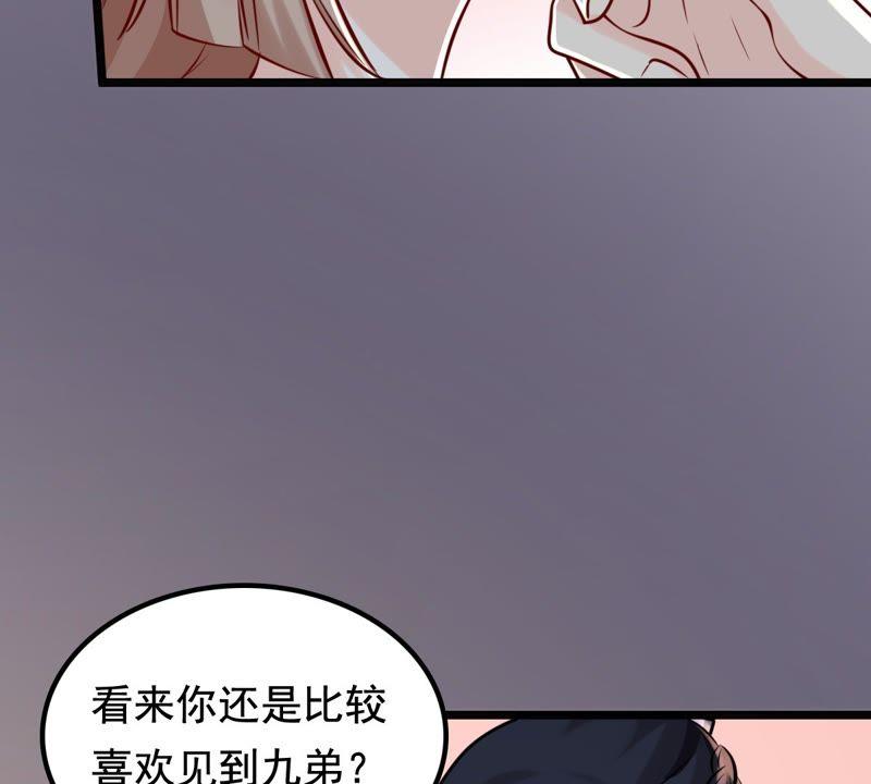 战神狂妃：凤倾天下韩漫全集-第31话 凭什么无删减无遮挡章节图片 