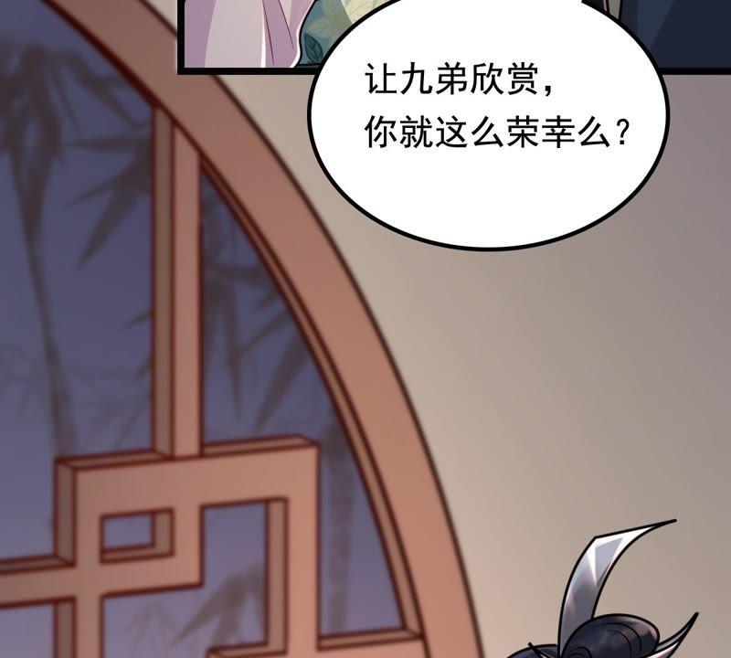 战神狂妃：凤倾天下韩漫全集-第31话 凭什么无删减无遮挡章节图片 
