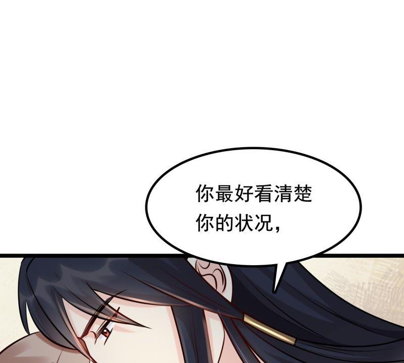 战神狂妃：凤倾天下韩漫全集-第31话 凭什么无删减无遮挡章节图片 
