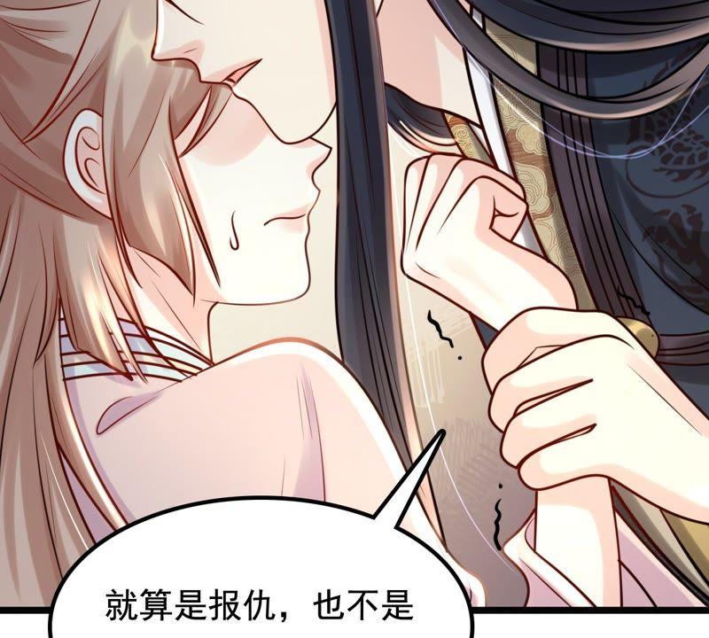 战神狂妃：凤倾天下韩漫全集-第31话 凭什么无删减无遮挡章节图片 