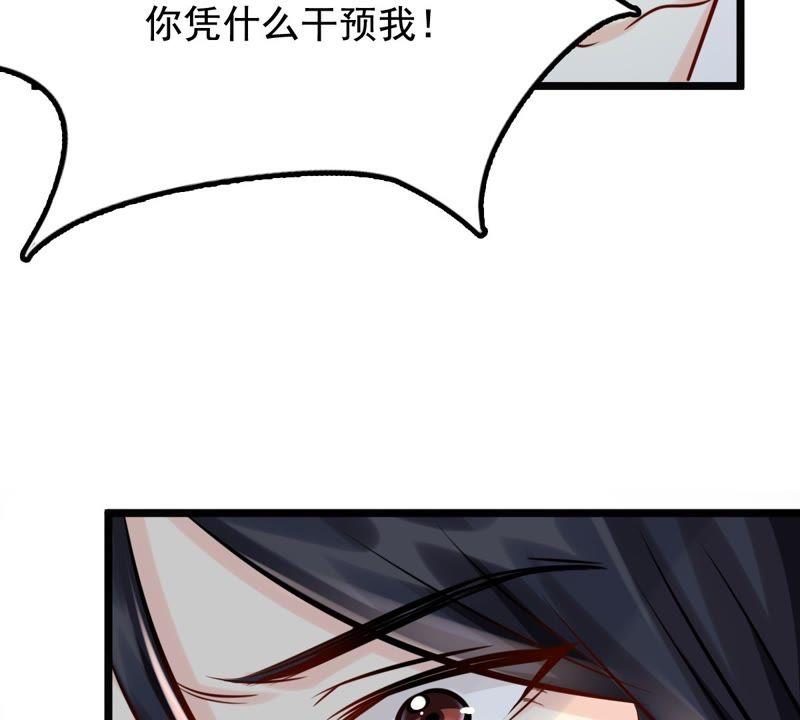 战神狂妃：凤倾天下韩漫全集-第31话 凭什么无删减无遮挡章节图片 