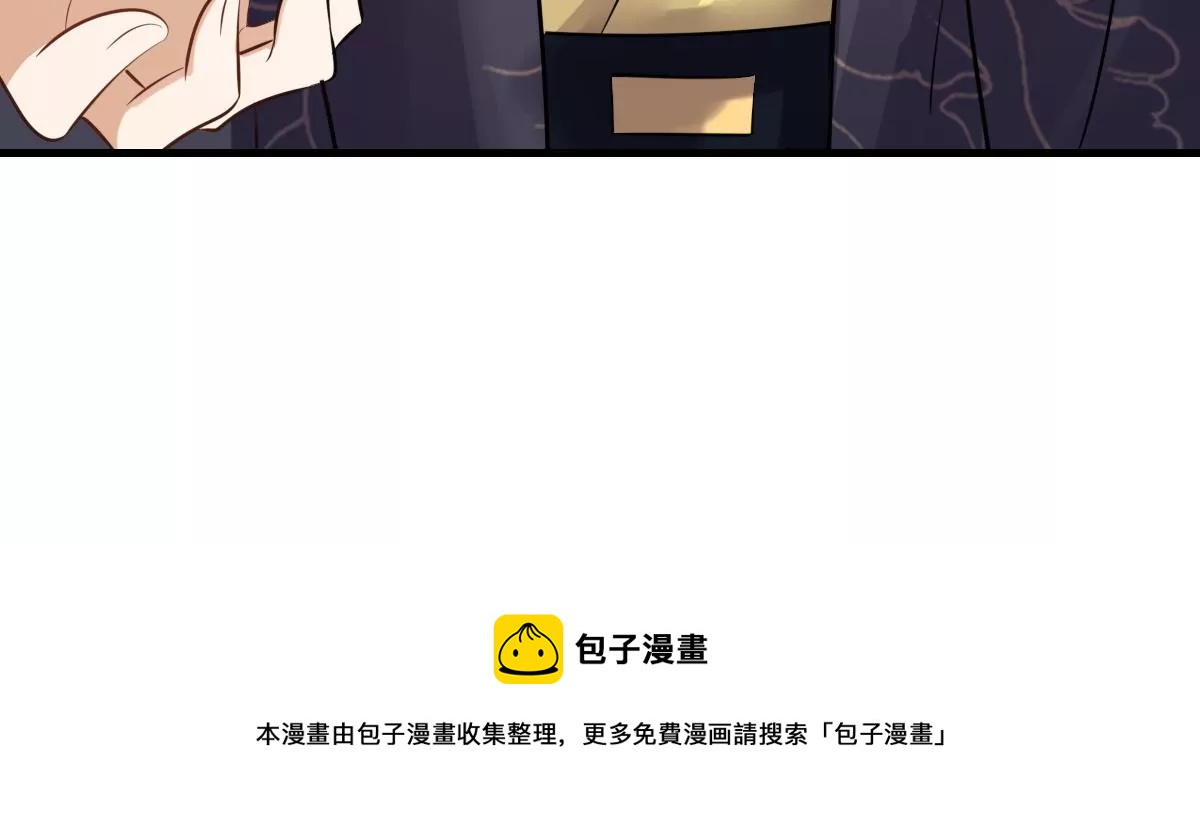 战神狂妃：凤倾天下韩漫全集-第217话 面圣无删减无遮挡章节图片 
