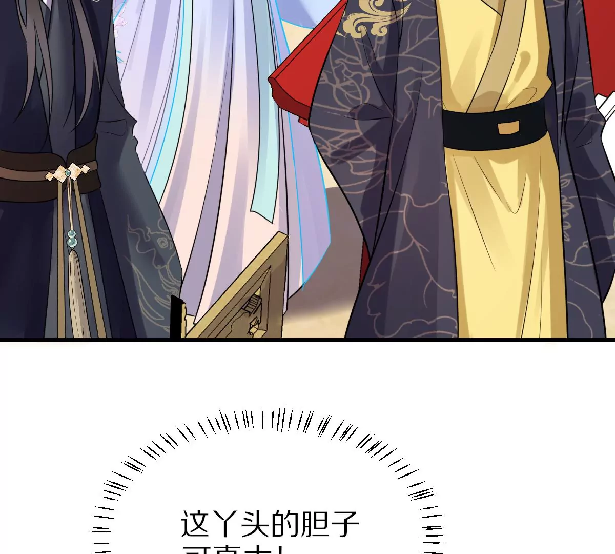 战神狂妃：凤倾天下韩漫全集-第217话 面圣无删减无遮挡章节图片 