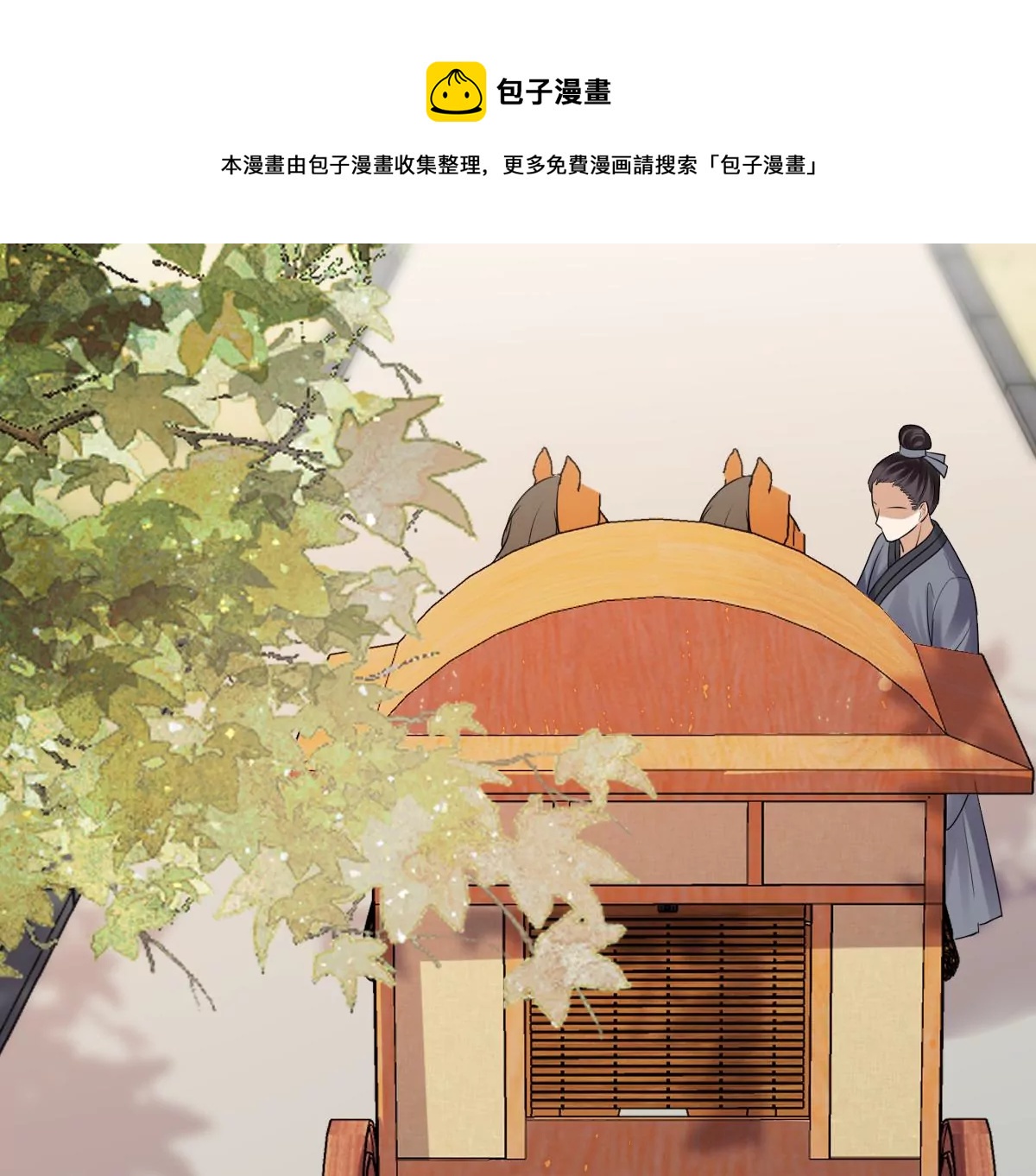 战神狂妃：凤倾天下韩漫全集-第217话 面圣无删减无遮挡章节图片 