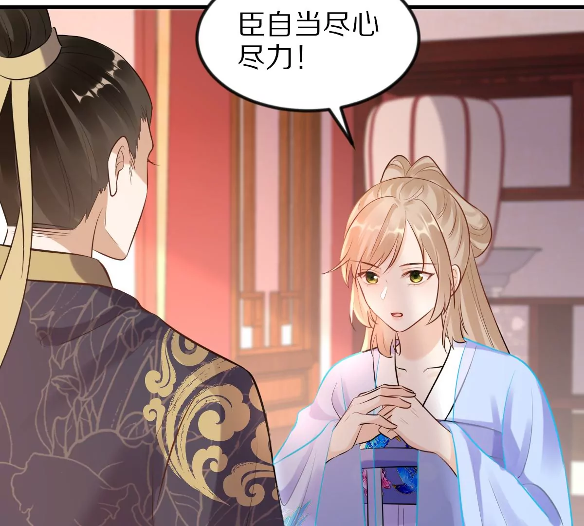 战神狂妃：凤倾天下韩漫全集-第217话 面圣无删减无遮挡章节图片 