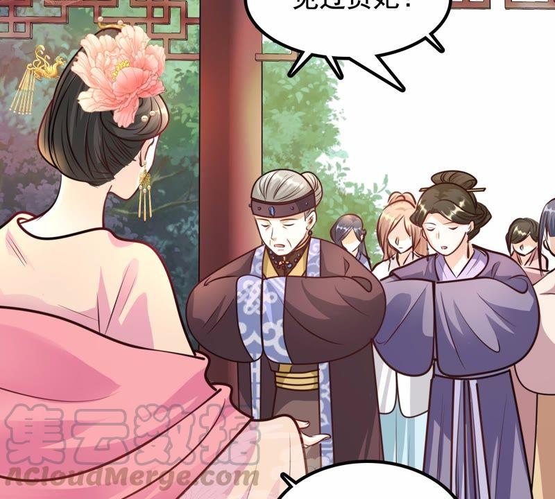 战神狂妃：凤倾天下韩漫全集-第33话 百花节无删减无遮挡章节图片 