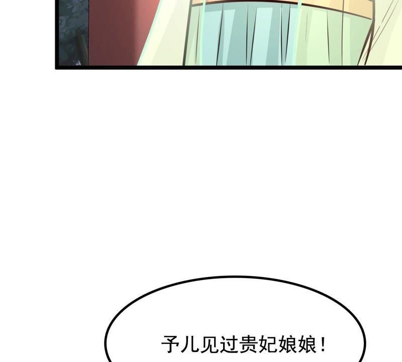 战神狂妃：凤倾天下韩漫全集-第33话 百花节无删减无遮挡章节图片 