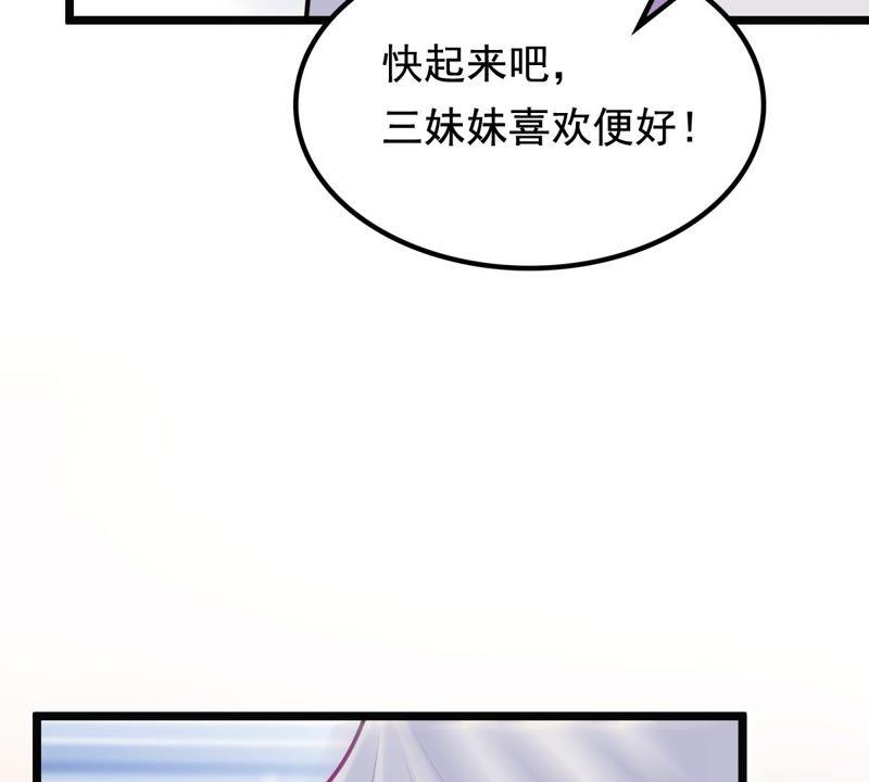 战神狂妃：凤倾天下韩漫全集-第33话 百花节无删减无遮挡章节图片 