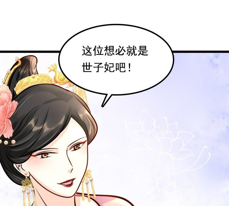 战神狂妃：凤倾天下韩漫全集-第33话 百花节无删减无遮挡章节图片 