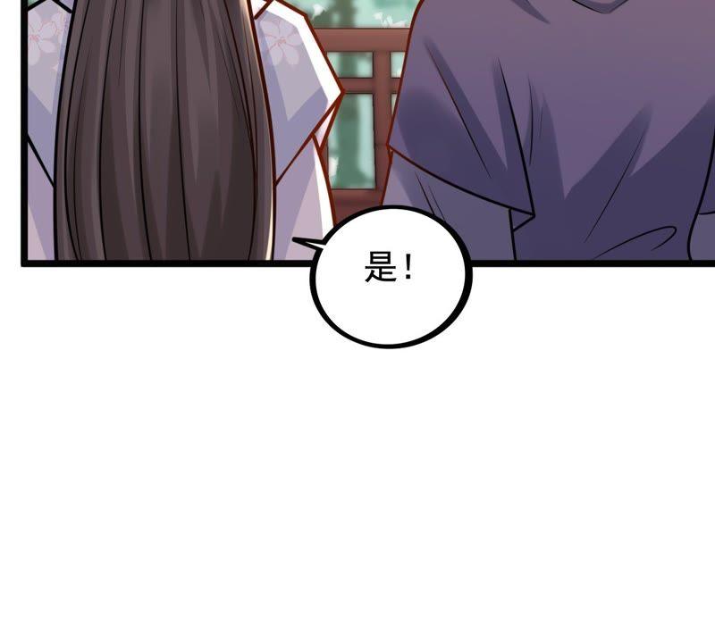 战神狂妃：凤倾天下韩漫全集-第33话 百花节无删减无遮挡章节图片 
