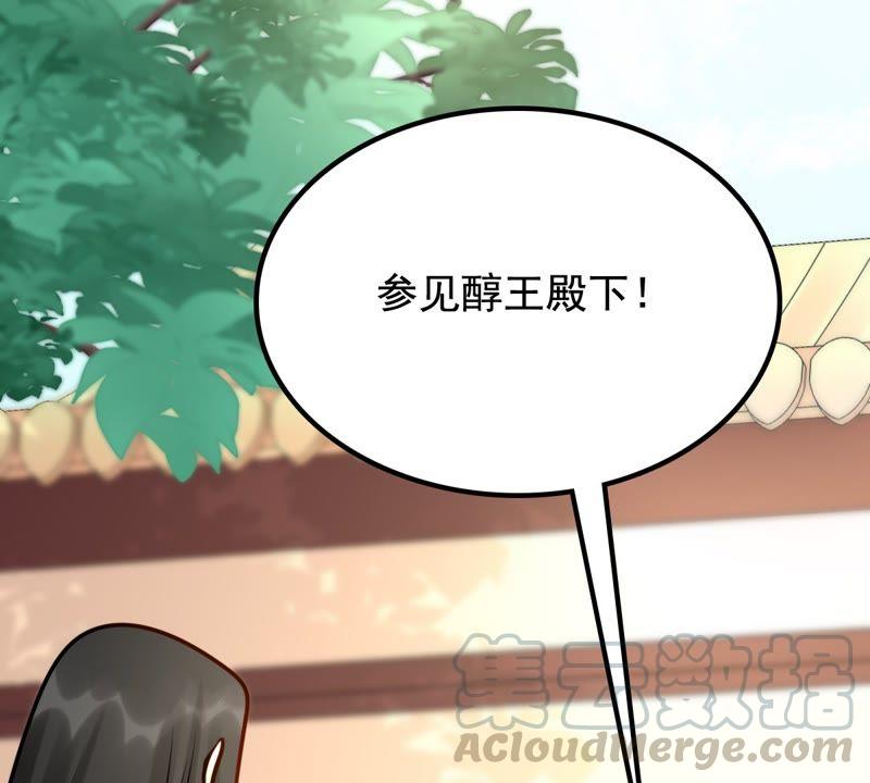 战神狂妃：凤倾天下韩漫全集-第33话 百花节无删减无遮挡章节图片 